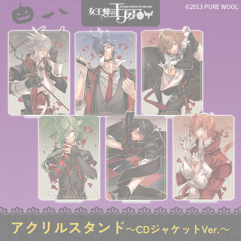 【完売】女王蜂の王房 アクリルスタンド～CDジャケットVer.～ ※数量限定商品