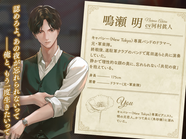 11/21 発売予定】【CD-セット】キャバレーと角砂糖 城井弦＆鳴瀬明