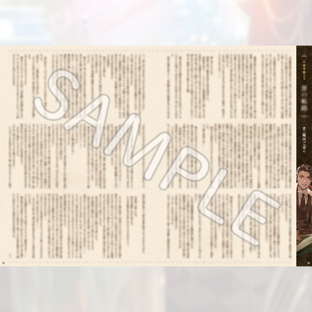 キャバレー資料集④