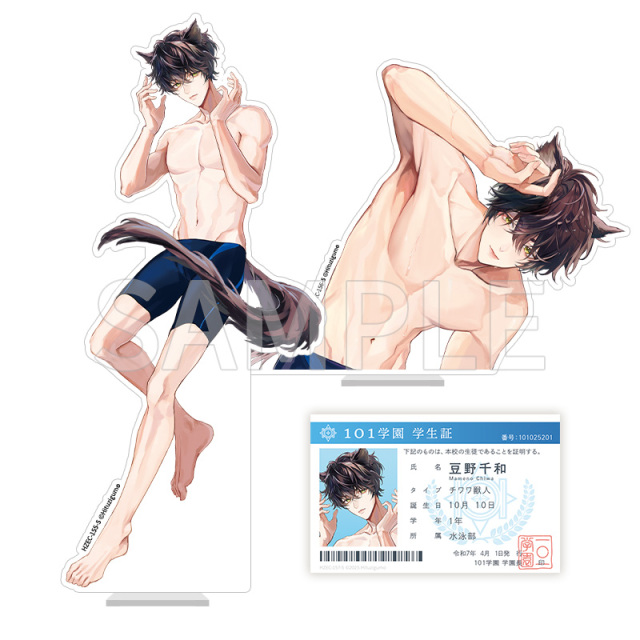 CD-セット】獣人水泳部！ 佐藤蓮司クン&豆野千和クン ひつじぐも