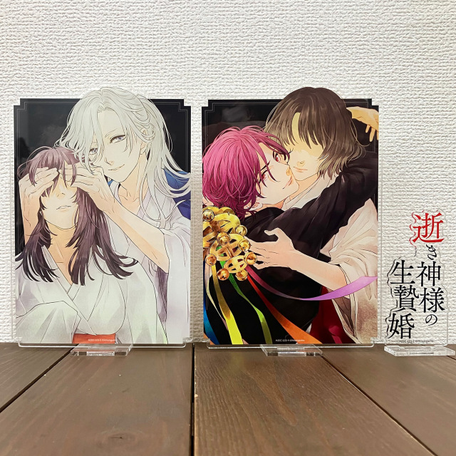 逝き神様の生贄婚 アクリルスタンド～ジャケットver.～ サンプル6