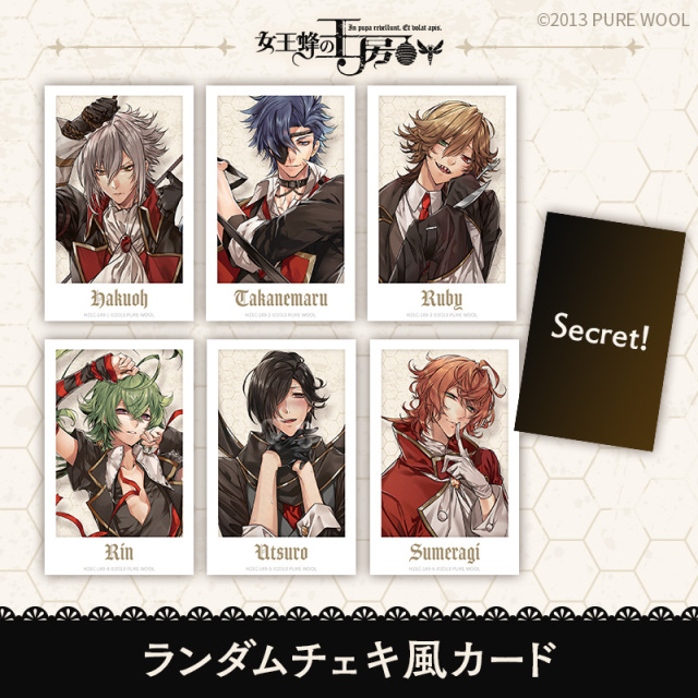 グッズ | ひつじぐもオンラインショップ