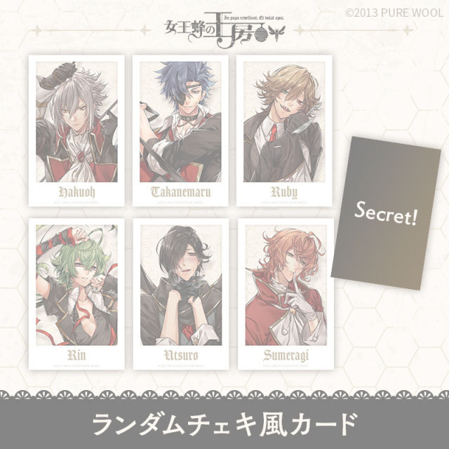 【完売】【グッズ】女王蜂の王房 ランダムチェキ風カード～描き下ろしVer.～