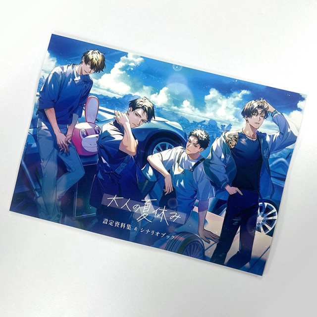 Care 大人Platform のExpanded 夏休みVirtual 4th Season 岡崎耀司