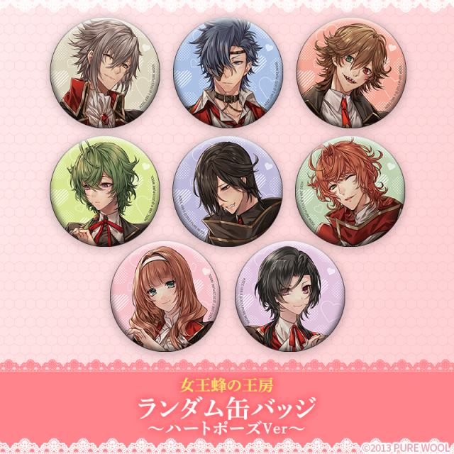 【新作-グッズ】女王蜂の王房 ランダム缶バッジ(ハートポーズVer) ※完全受注商品