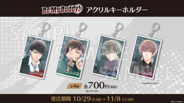 Be My Buddy! 【グッズ】アクリルキーホルダー