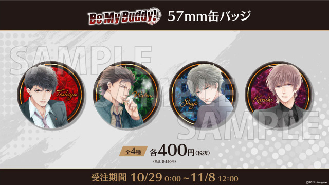 Be My Buddy! 【グッズ】缶バッジ