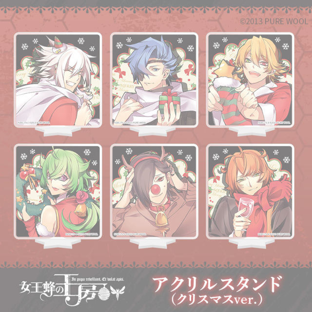 女王蜂の王房　アクリルスタンド(クリスマス)