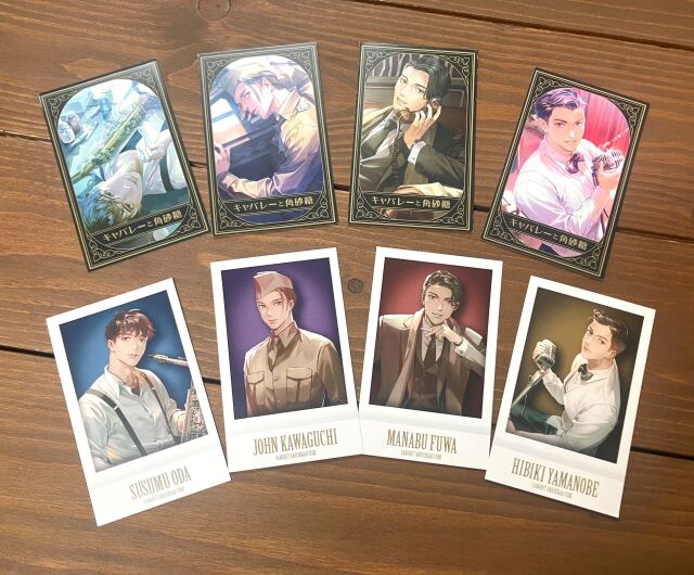 キャバレーと角砂糖 チェキ風カード サンプル