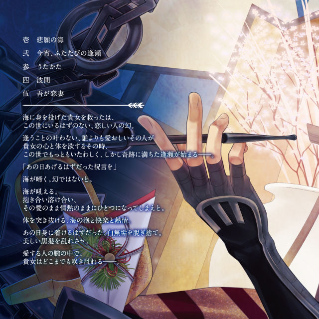 感応時間10~海神の呼ぶ声~ [CD] Amazon.co.jp: 感応時間10~海神の呼ぶ声~: ミュージック