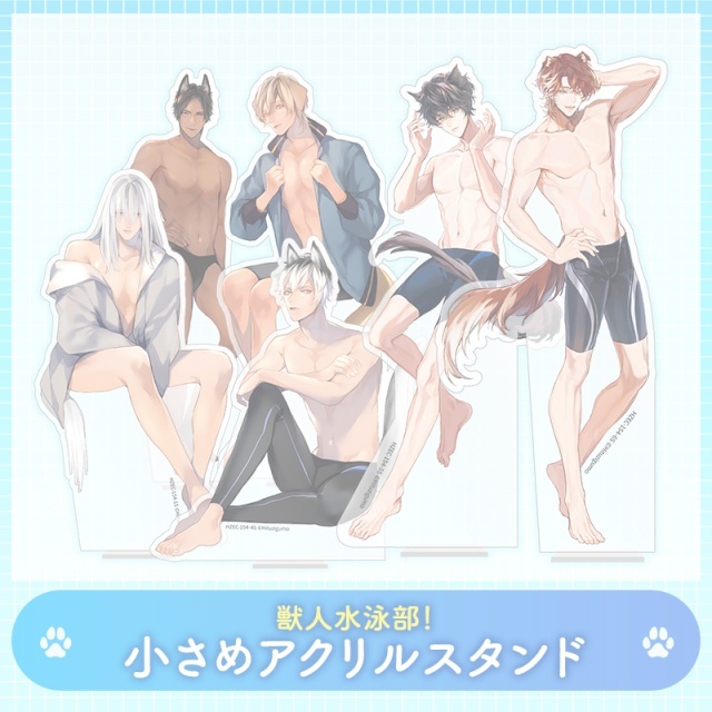 【完売】獣人水泳部！ 小さめアクリルスタンド