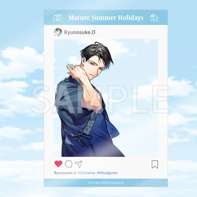 グッズ】大人の夏休み 4th Season ランダムクリアカード