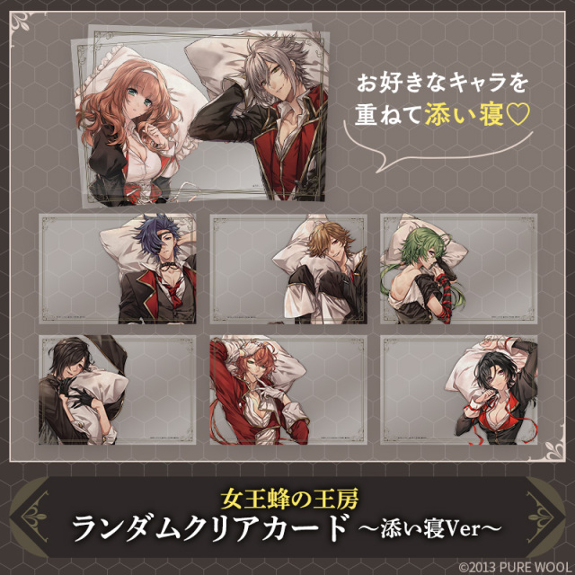 グッズ | ひつじぐもオンラインショップ