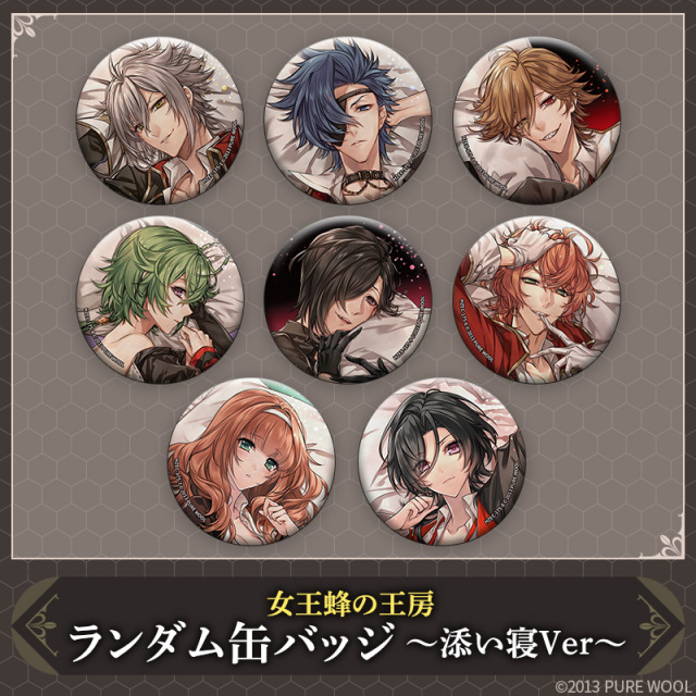 グッズ | ひつじぐもオンラインショップ