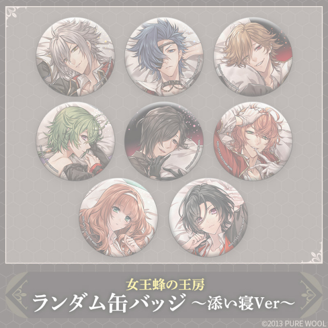 グッズ | ひつじぐもオンラインショップ