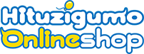 ひつじぐもオンラインショップ