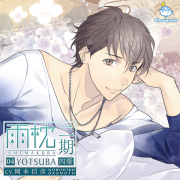 岡本 信彦の出演したcd ゲーム一覧 ひつじぐもオンラインショップ 岡本 信彦の出演したcd ゲーム一覧 ひつじぐもオンラインショップ