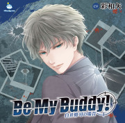 18歳以上推奨シチュエーションCD