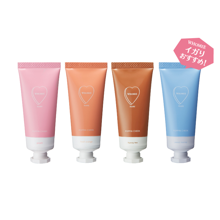 フーミー　ポッピンチーク