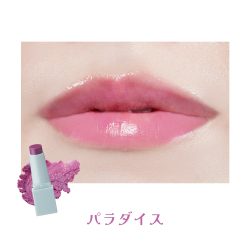 【数量限定】フーミー　リリュタンルージュ　パラダイス