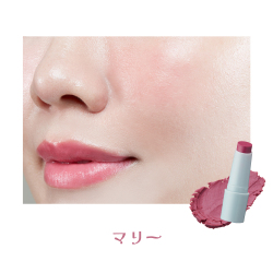 【数量限定】フーミー　リリュタンスティック　マリー