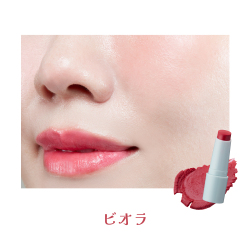 【数量限定】フーミー　リリュタンスティック　ビオラ