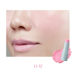 【数量限定】フーミー　リリュタンスティック　ロゼ