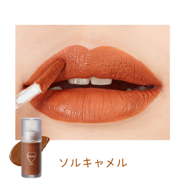 フーミー フィルムマットリップ 