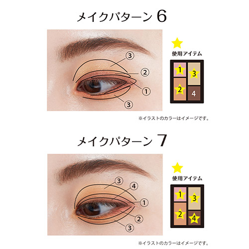 数量限定 Babymee ベイビーミー ニュアンスカラー シャドウ４ Sm