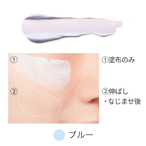 フーミー コントロールカラーベースn