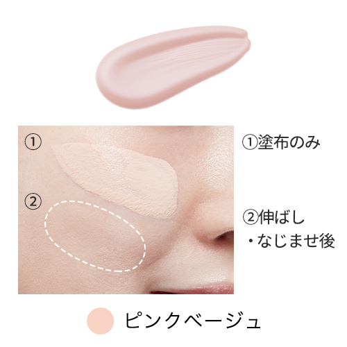 フーミー リキッドファンデーションN 