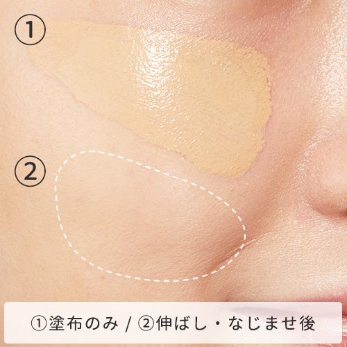 フーミー コンシーラー ライトベージュ