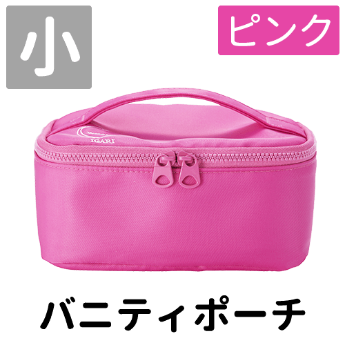 フーミー バニティポーチ 小 ピンク
