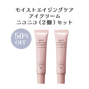 フーミー　色々セット　総額12000円分最終値下げ アウトレット｜WHOMEE公式オンラインショップ