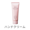 フーミー　モイストハンドクリーム
