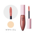 フーミー　キラティントグロス   kira beige   キラベージュ