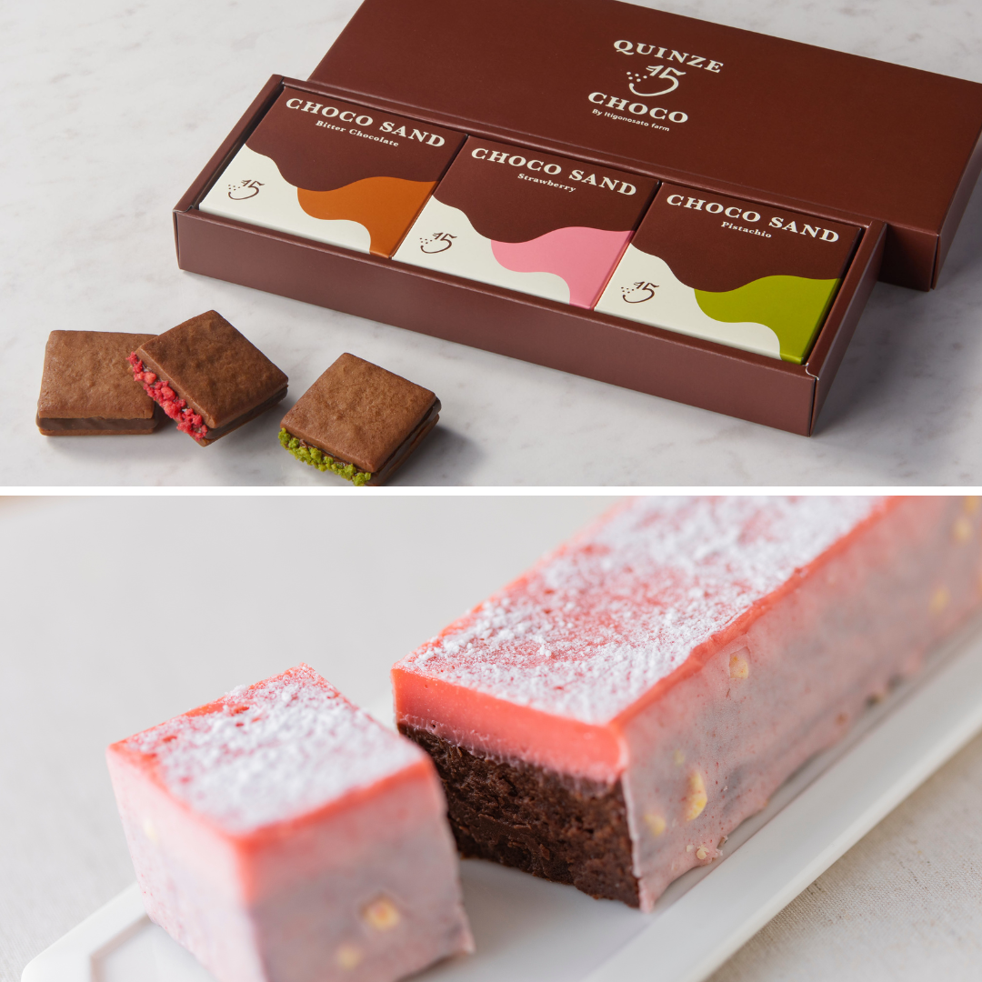 ショコラ( ・ᴗ・ )様 ショコラ生チョコ仕立て® 宇治抹茶 125g｜チョコレートスタジアム