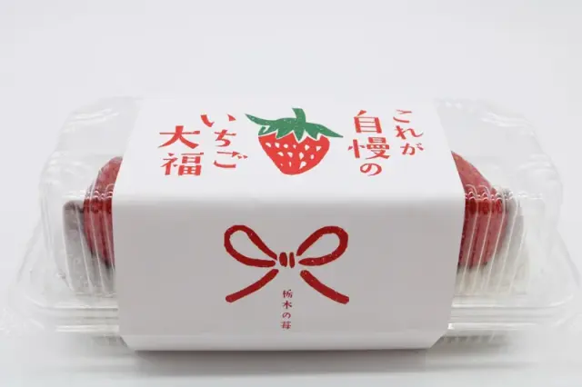 いちご大福
