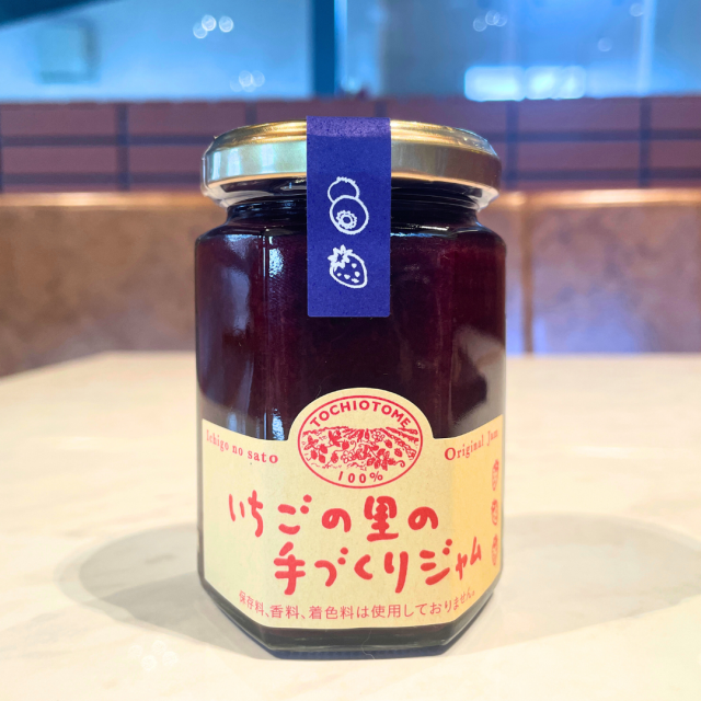 ギフトにもオススメ】ジャム3種セット いちごの里オンラインショップ