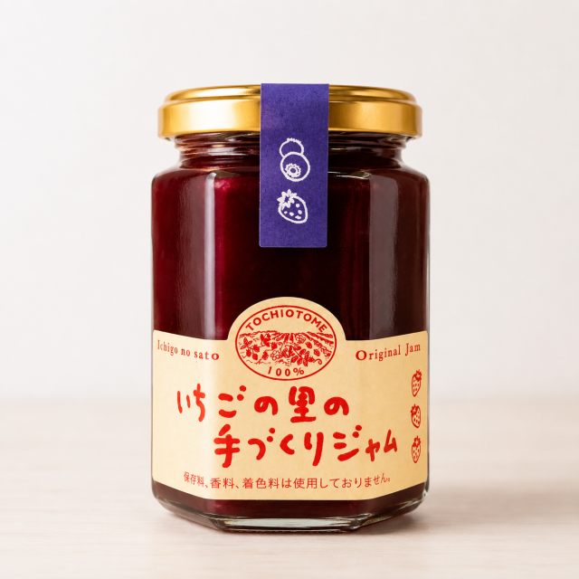 いちご&ブルーベリージャム