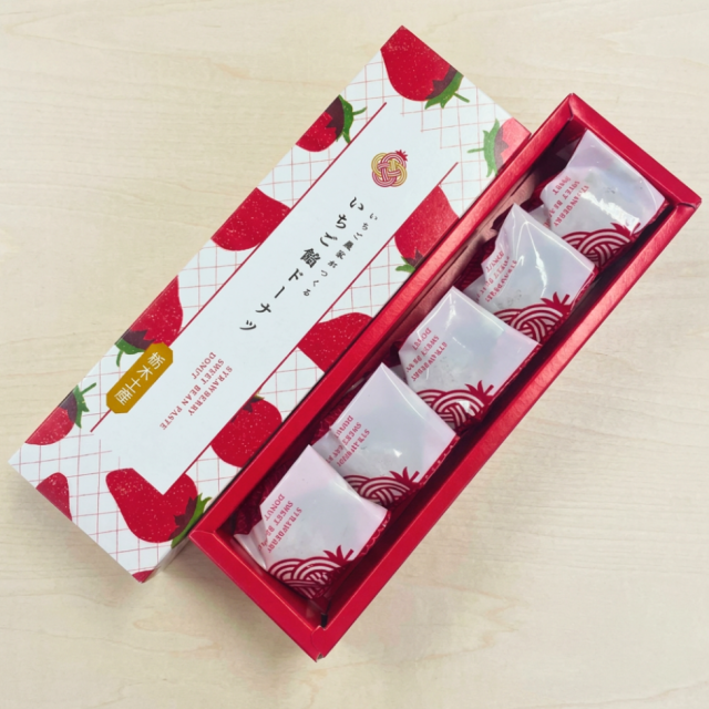 いちご餡ドーナツ5個入
