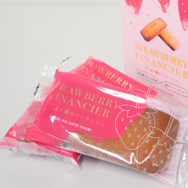 たっぷり苺のフィナンシェ