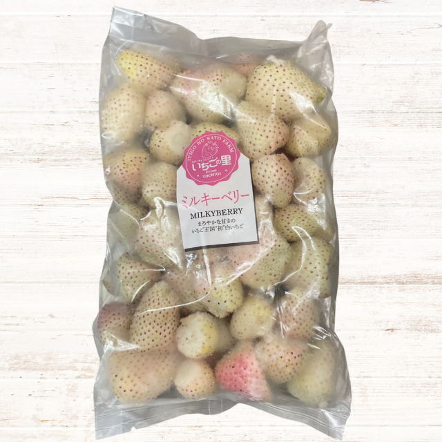 冷凍ミルキーベリー