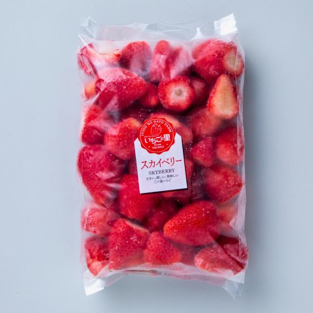 冷凍スカイベリー