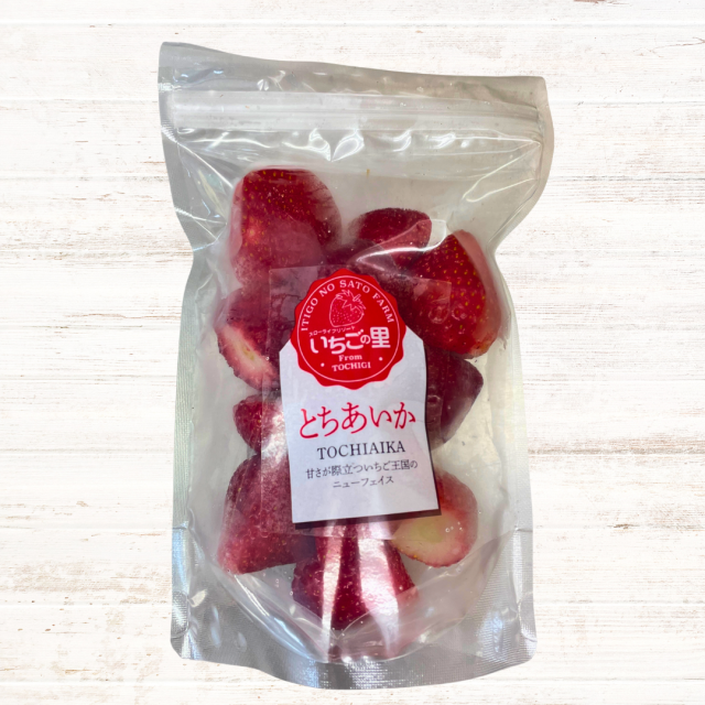 いちご 小分けサイズ】冷凍とちあいか（250g） いちごの里オンライン