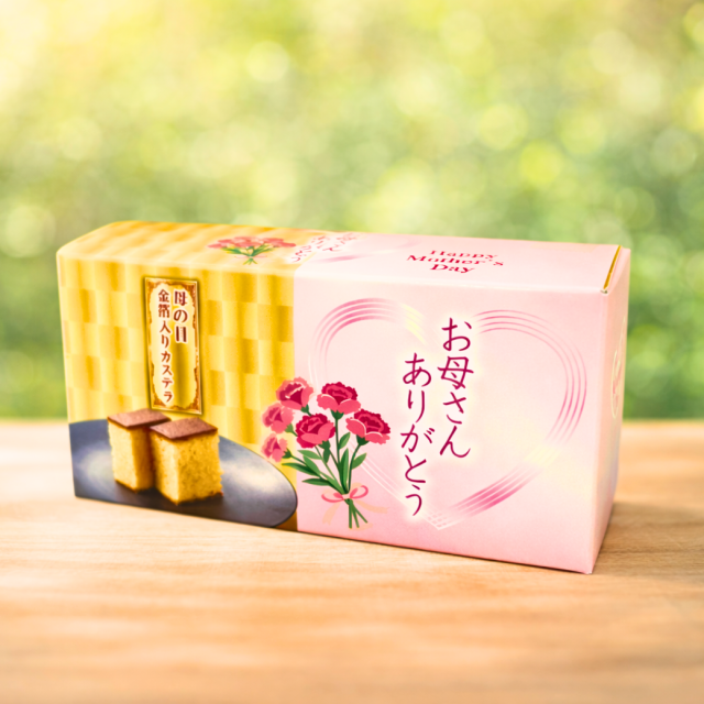 母の日カステラ