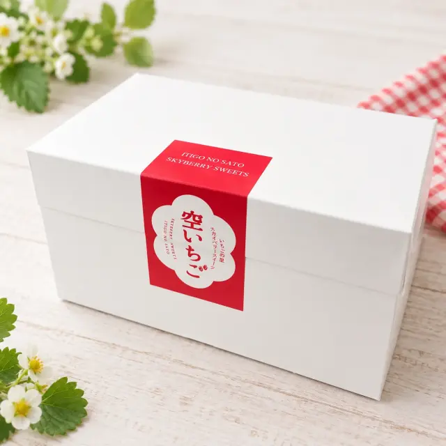 スカイベリーのチーズケーキ＆ジャム ギフト箱