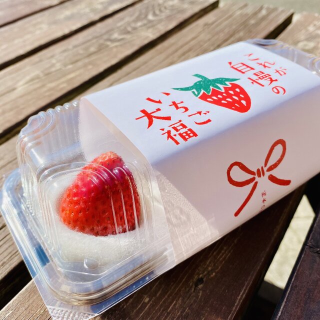 いちご大福
