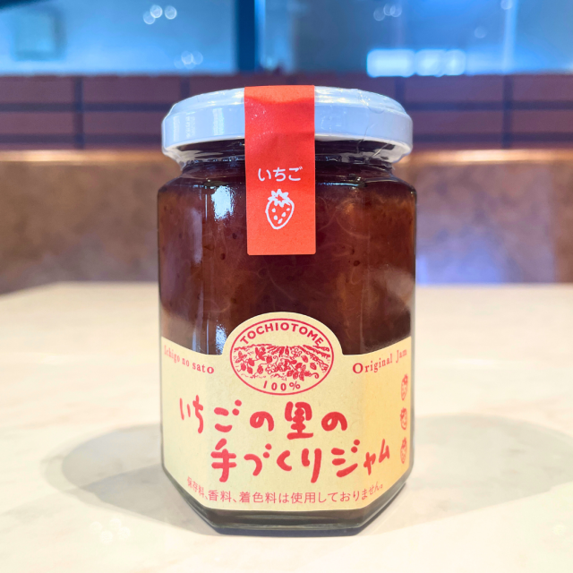 ギフトにもオススメ】ジャム3種セット いちごの里オンラインショップ