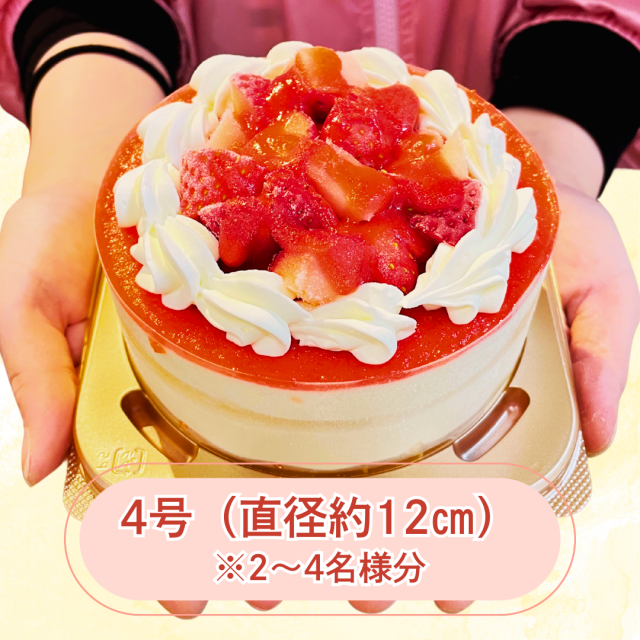 スカイベリーショートケーキ 4号（直径12cm） いちごの里